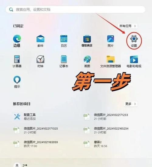 完全解析如何查看电脑硬件配置，从杀毒软件到网络测试