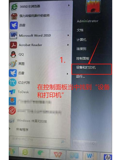 如何解决电脑无法添加打印机的问题