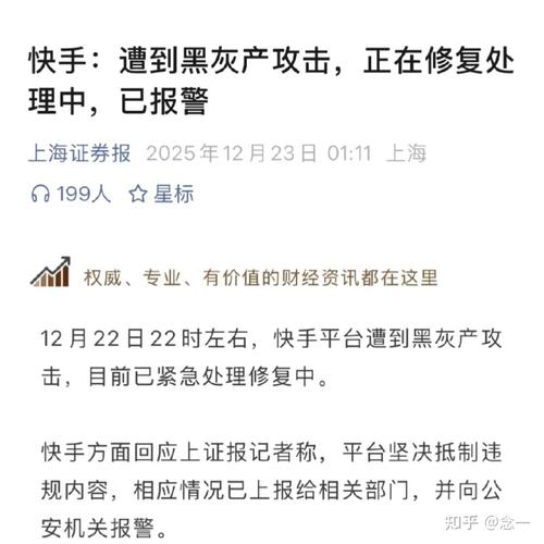 慎用代刷工具，避免被审核拒绝！快手内容审核不友好，你可不记得？