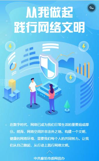 二信网络，数字时代的高效沟通之道