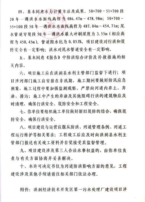 临汾网站建设的首选联系方式,推荐优质电话号码