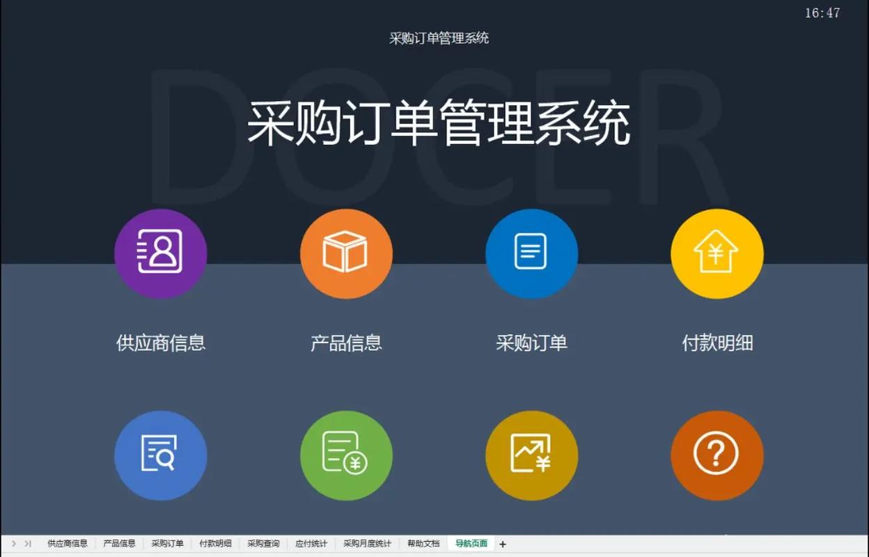 免费业务自助下单平台推荐