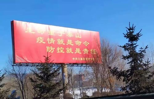 江源白山疫情最新消息,防控指南来了!