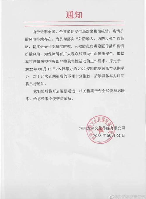 湖南省常德合口疫情最新消息