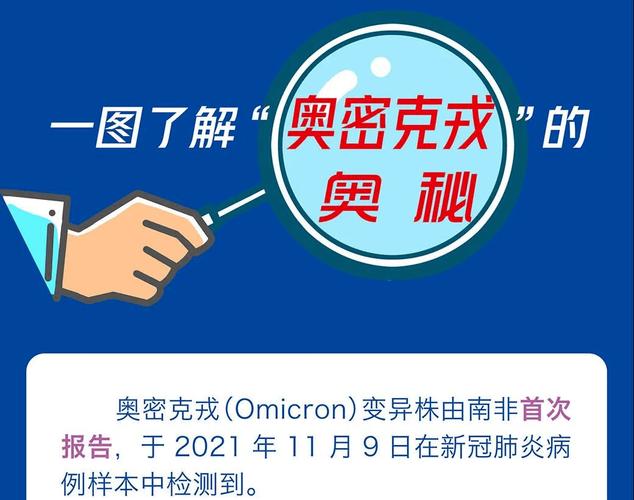 安徽疫情最新动态,数据与政策解读