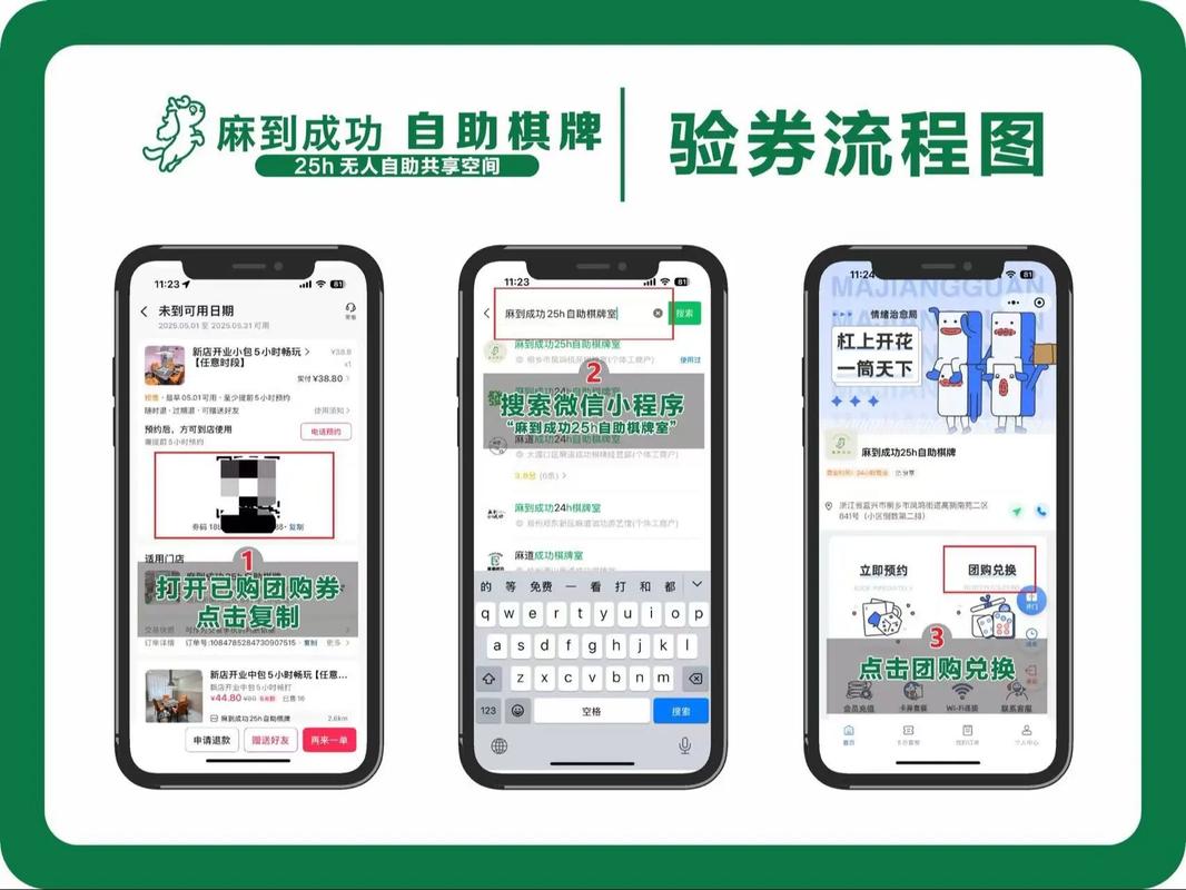 高粉双击秒刷自助，如何快速获取优惠券？