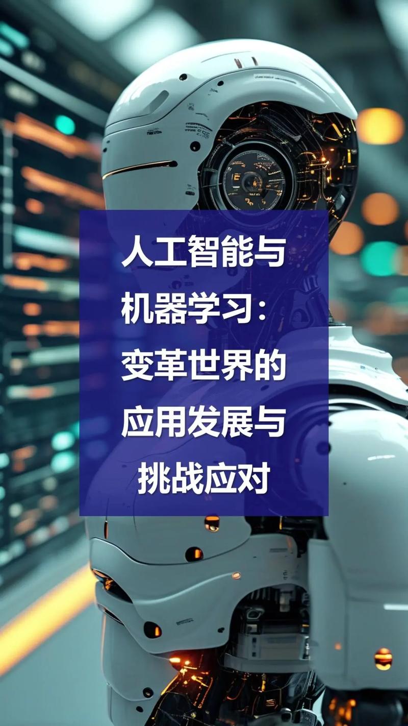 科技行业,企业如何成为科技时代的守护神