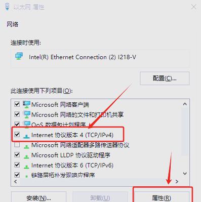 电脑联网配置指南，让您的电脑连接互联网的简单方式