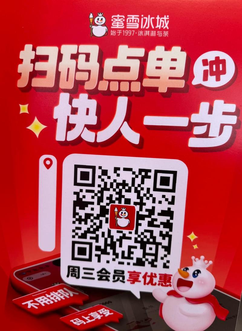 抖音赞自助下单秒，instant购物，从赞码到下单，你真的知道吗？