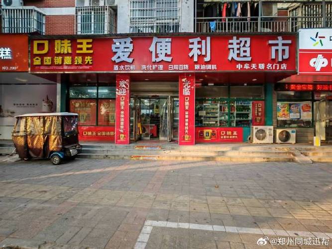 郑州网络，便捷与便利，你的选择？