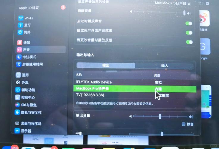 你的笔记本电脑没声音了?这些原因及解决方法全解析!