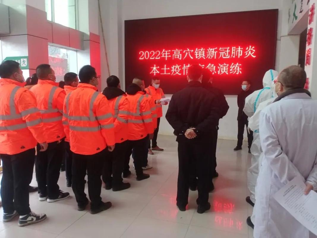 大竹疫情演练最新消息，一场教育与实战的完美结合