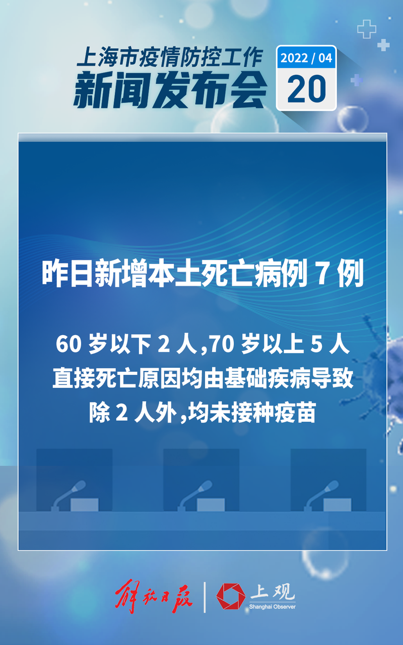铁山港疫情最新消息来了!专家,疫苗接种率仍低,防控措施持续升级