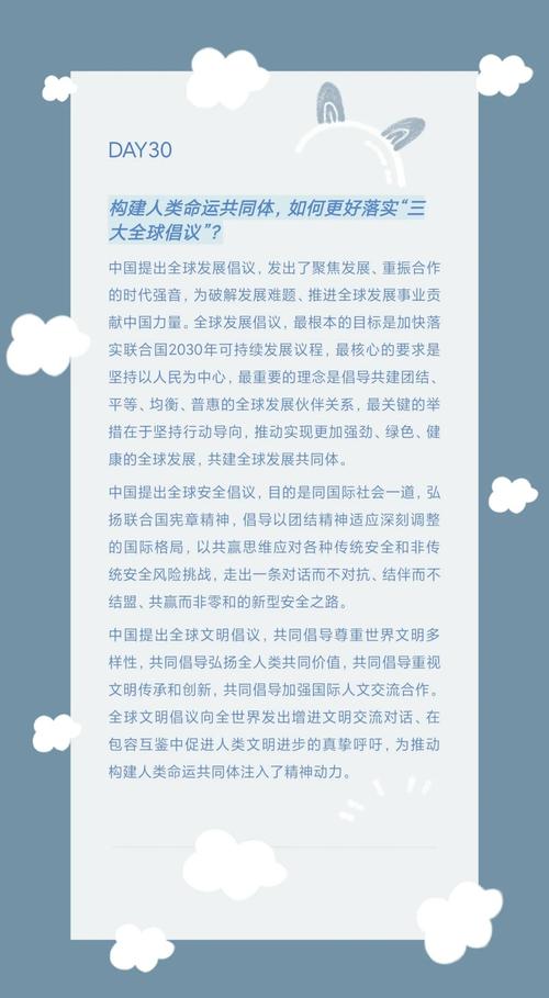 平和家园，疫情如何重塑全球秩序