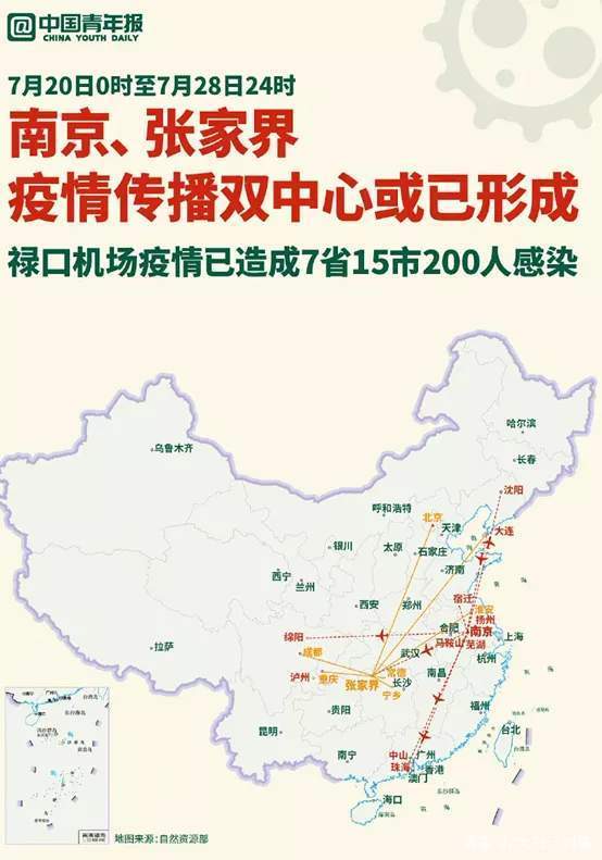 如何应对疫情,南京疫情最新动态指南