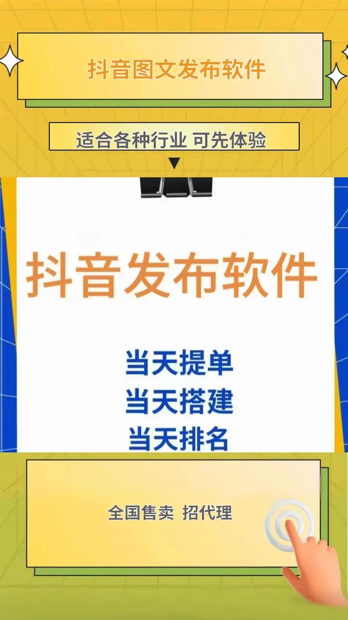 抖音快手代刷一手软件推荐,高效提升内容创作效率
