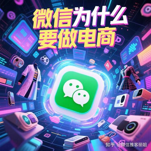河北微信网络推广外包