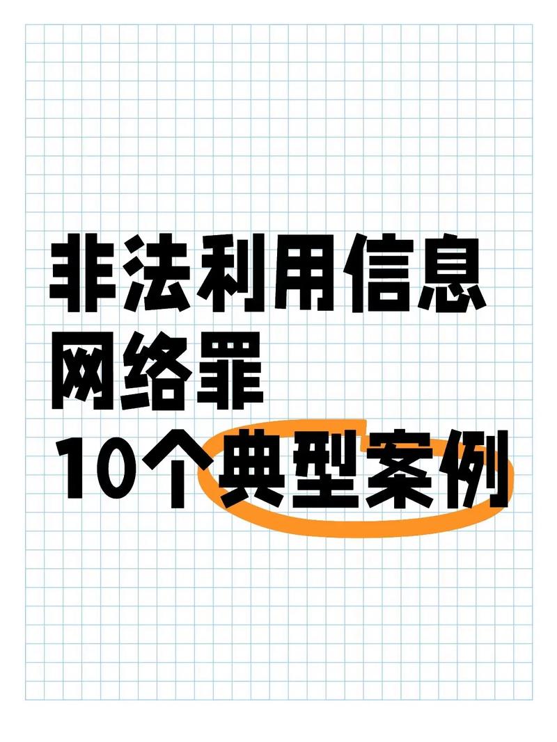 网络创意服务，重塑商业生态的非法武器