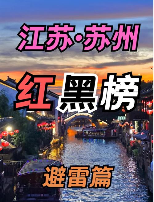 苏州建设局网站,解读政策,服务发展—指南篇
