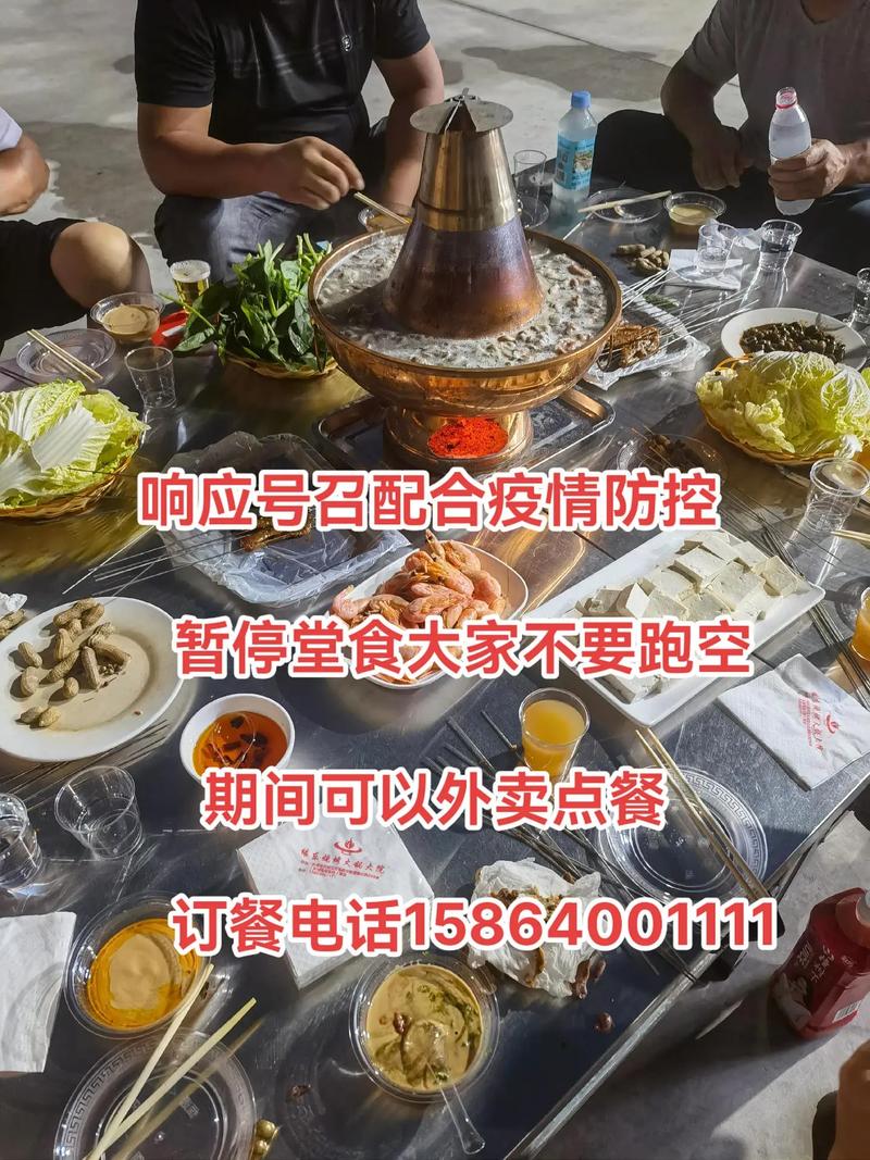 东街烧烤，疫情带来的新挑战与应对之道