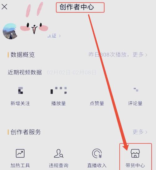 如何利用抖音、快手与微信获取业务信息—双击代网推荐