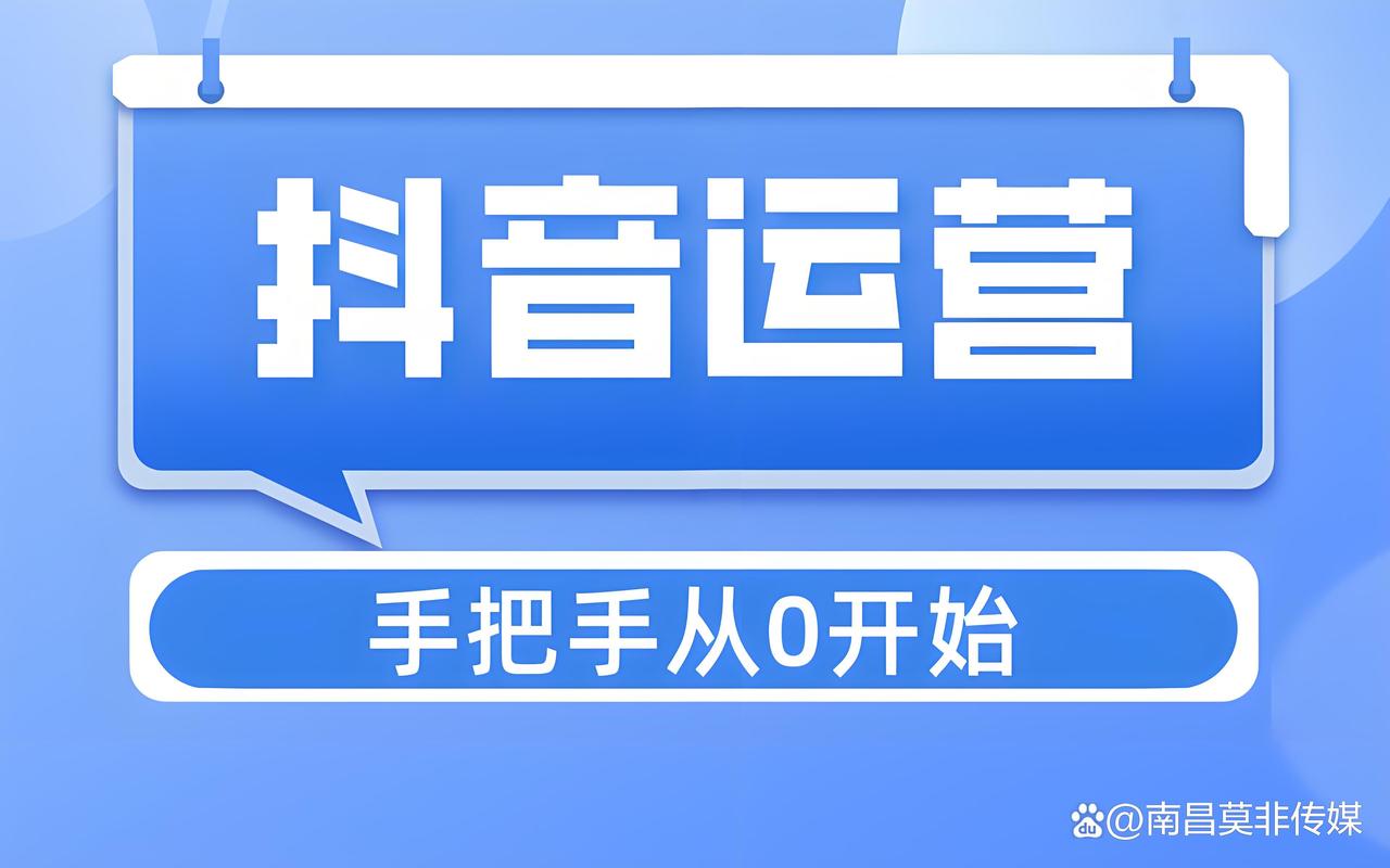 如何轻松打造抖音账号,提升曝光量?