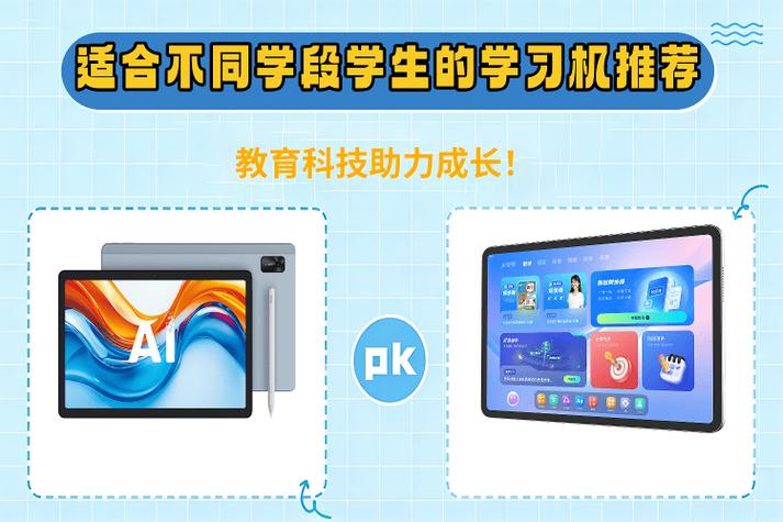 电脑版教学工具全指南,从神舟台式电脑出发,让你的学习更高效!