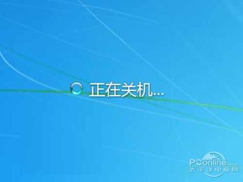 怎样设置电脑自动关机,避免主机响
