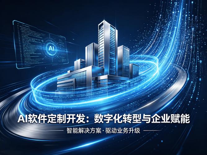 建构网络建设的数字化转型之路
