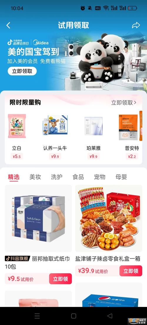 抖音自助下单平台有哪些推荐?