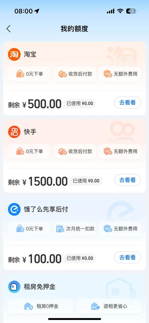 如何用快手秒付、微信支付和ks网站推广dy产品？