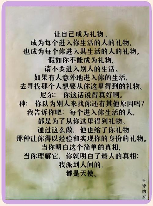 代送礼物，让生活更美好！