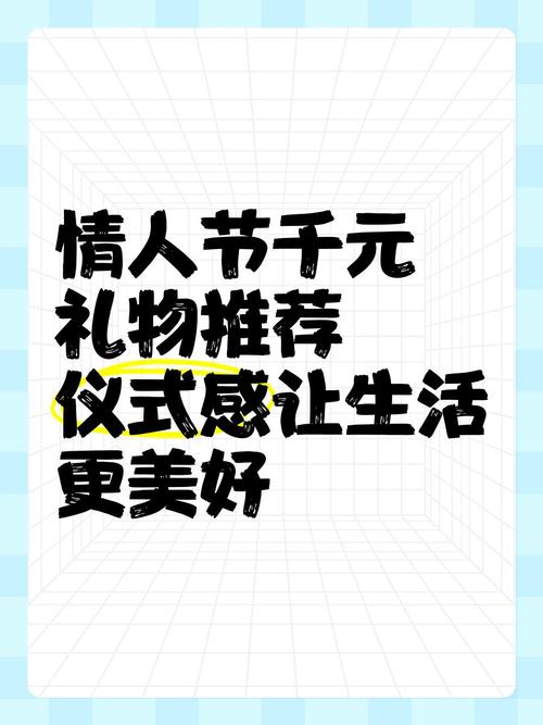 代送礼物,让生活更美好!