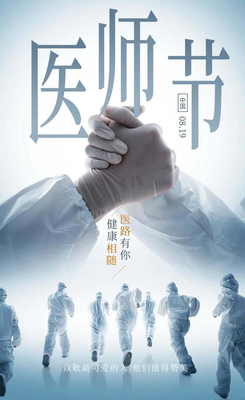 洛钢医院，疫情最新动态—守护生命，共克时艰