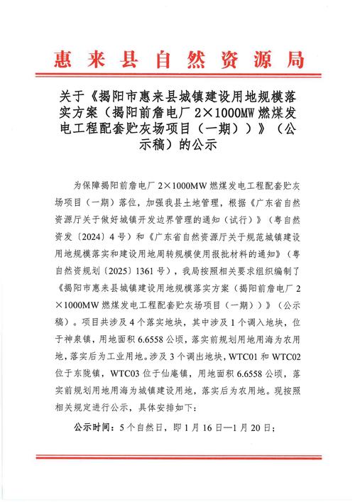 惠阳优质网站建设指南