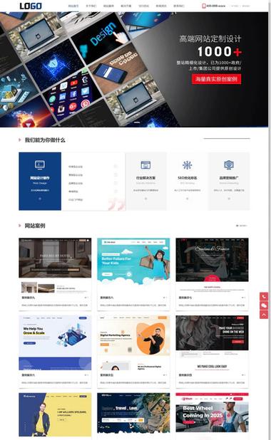 宁波德阳网站建设指南,打造专业级网络ed商城