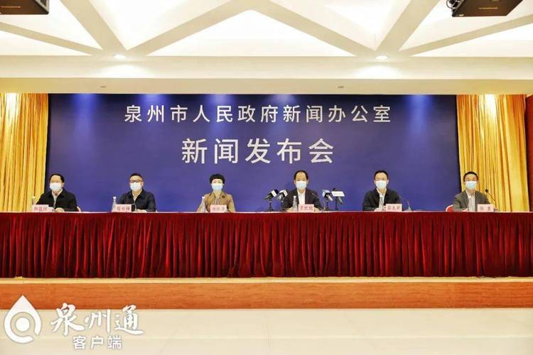 离开疫情,泉州最新动态,解读城市经济新趋势