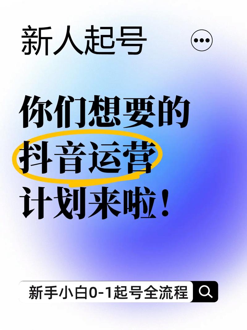 如何快速获取优质抖音内容,step by step 指南