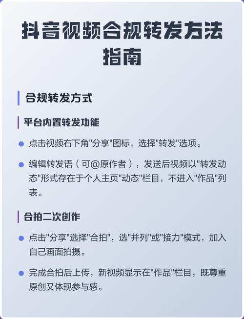 如何快速获取优质抖音内容，step by step 指南