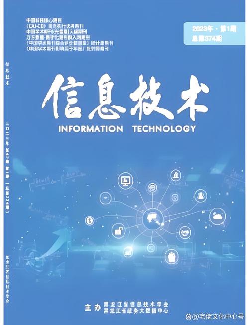 电脑报与网络电话，选择什么？你的选择将决定你的未来