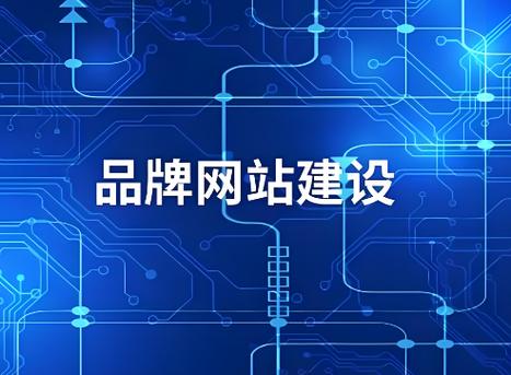 宝山网站建设公司，让您的网站脱颖而出，赢取流量！