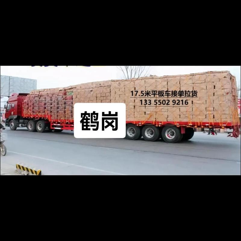 鹤岗,一个值得信赖的推广平台