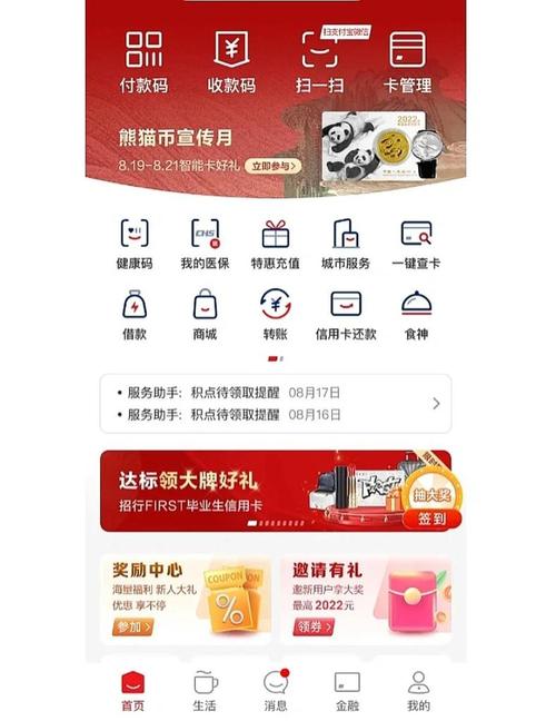 如何用微信支付购买商品,实现自助下单和红包功能?全面指南来了!