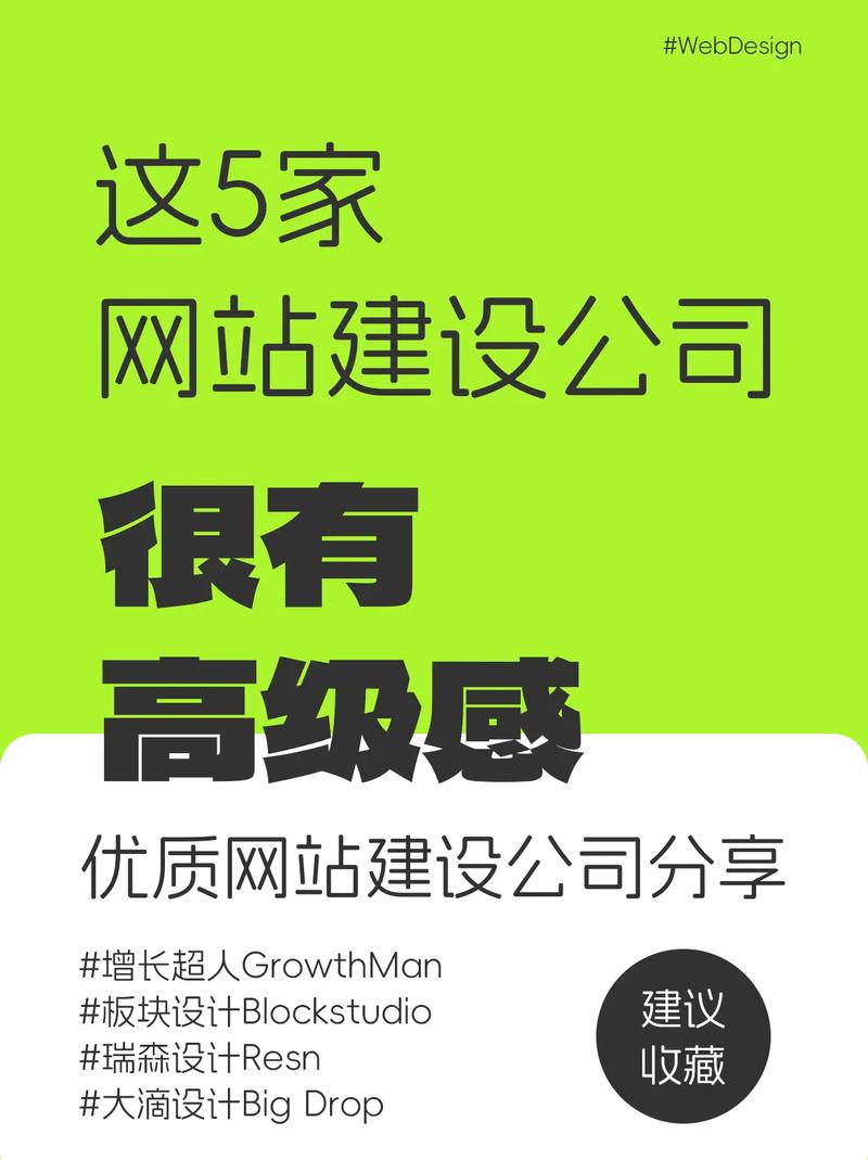 绥化网站建设公司简介