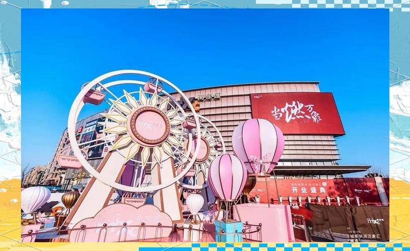 清河万象汇疫情最新消息,防控措施与未来展望