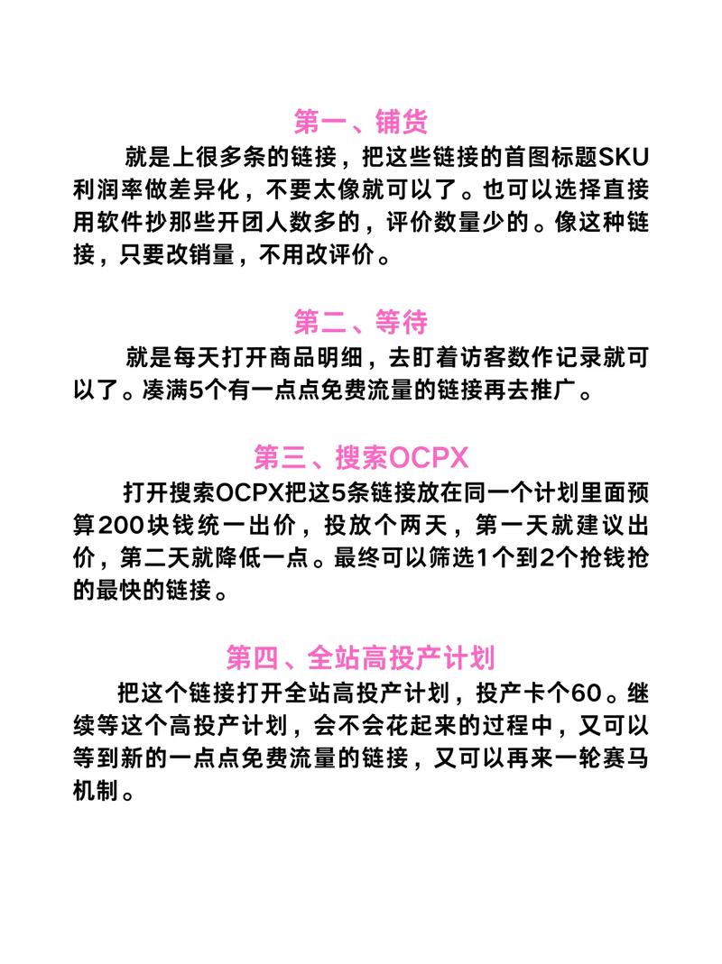 如何通过拼多多刷抖音增加浏览量