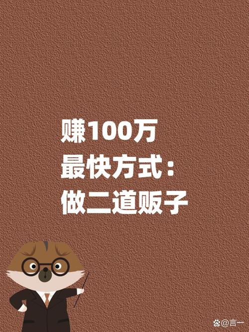 抖音网红下单秒刷,轻松开启网红收入!