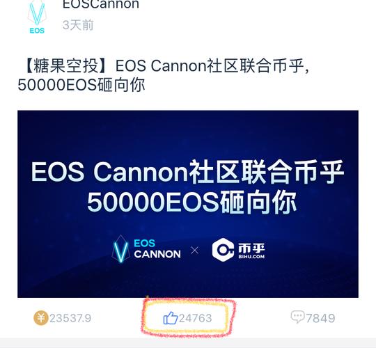 为什么选择赞币平台?