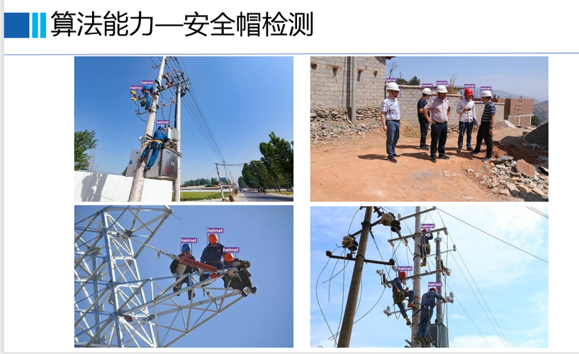 合肥亦视网络，让生活更美好