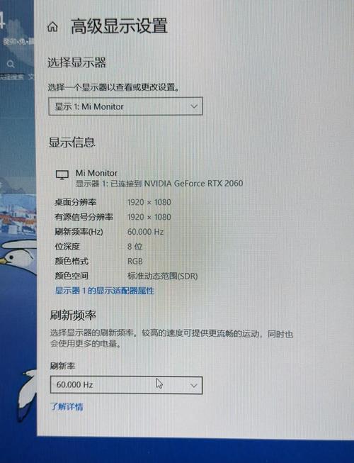 电脑显示器模糊的解决方法，从硬件到软件的双重排查